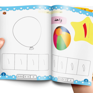 كتاب الأرقام العربية
