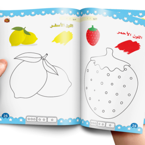 كتاب الأرقام العربية