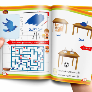كتاب تعلم الأرقام العربية
