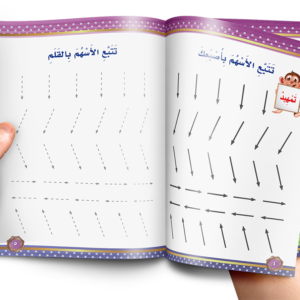 كتاب الرياضيات الصغيرة المستوى التمهيدي