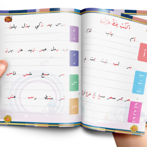 كتاب خط الرقعة