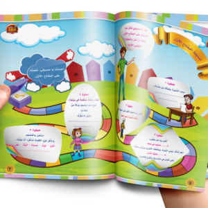 كتاب قواعد النحو المستوى الأول