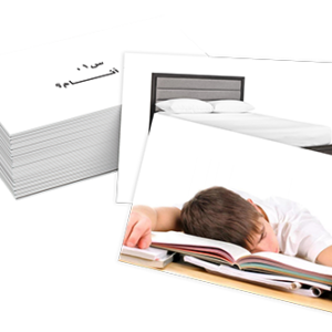 1- أدوات الاستفهام -أين؟