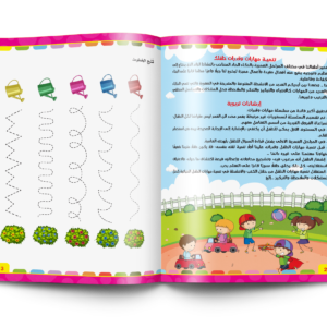 مهارات وقدرات المستوى الثاني (2)