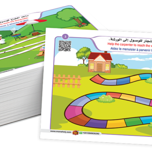 البطاقات التفاعلية (المتاهات)