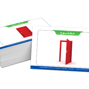 بطاقات - تعلم المعكوسات