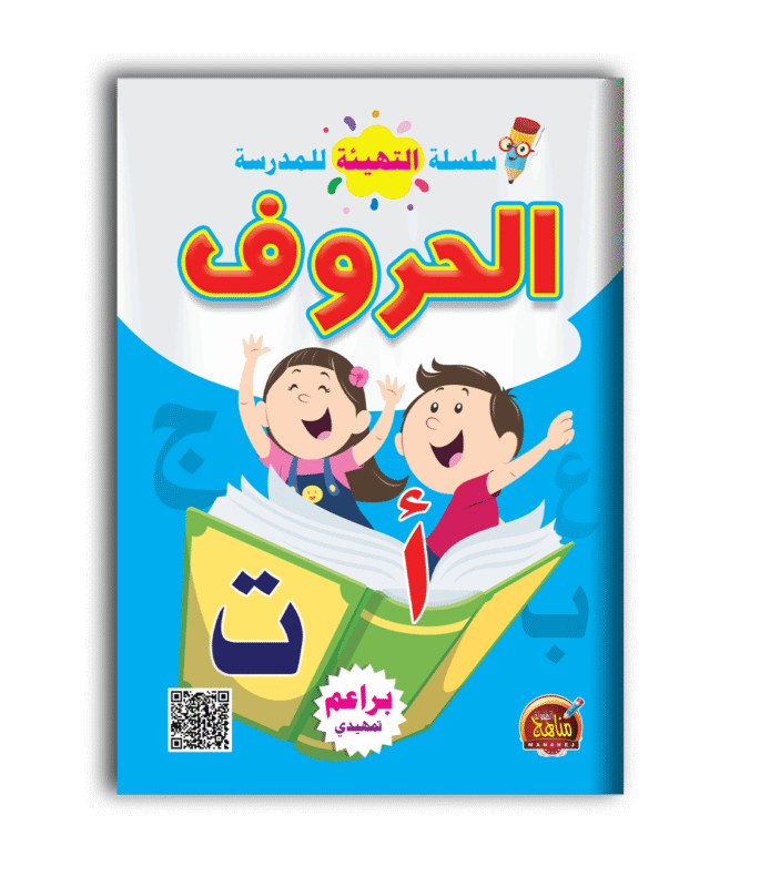 صورة الغلاف