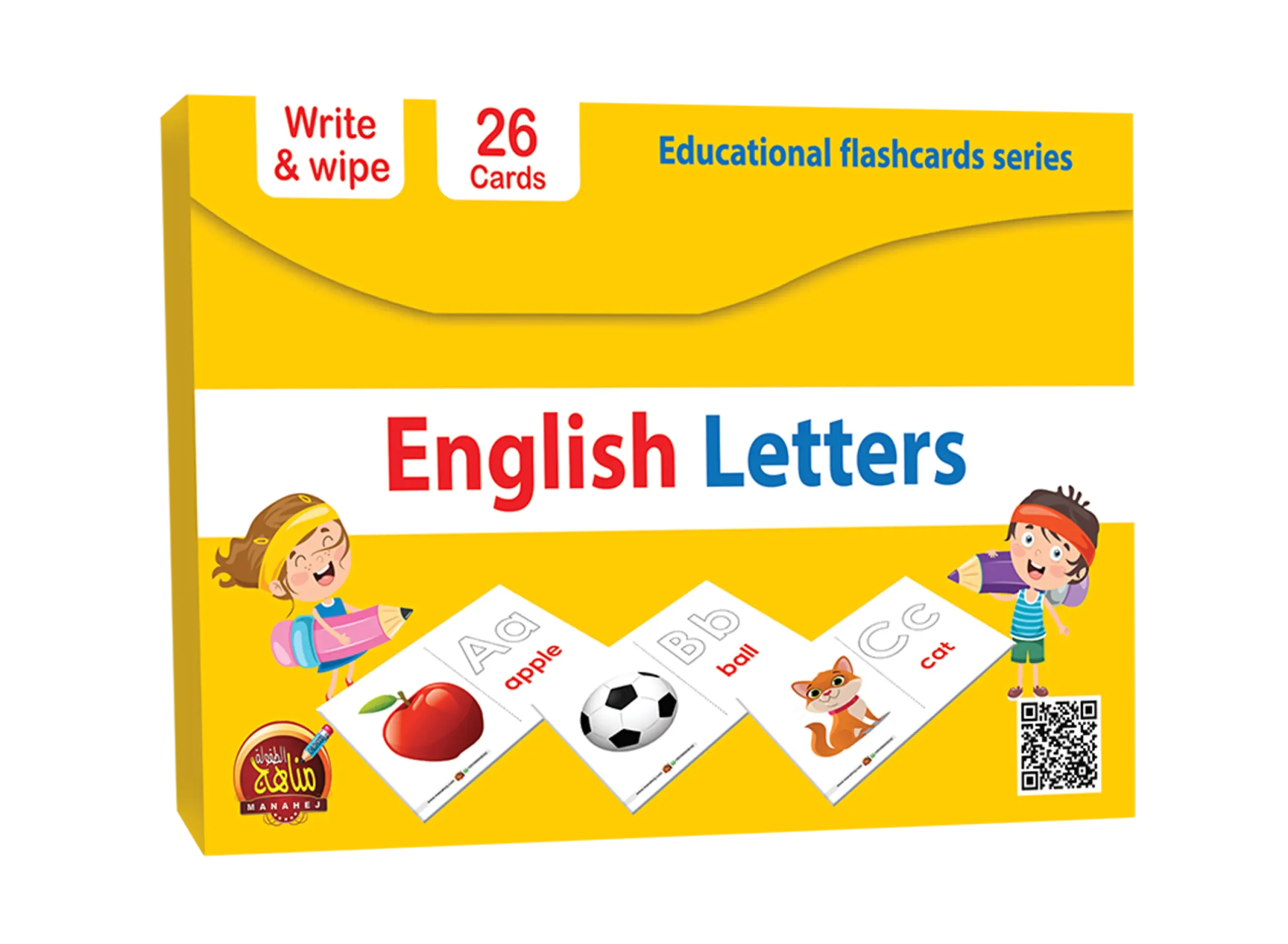 غلاف المجموعة