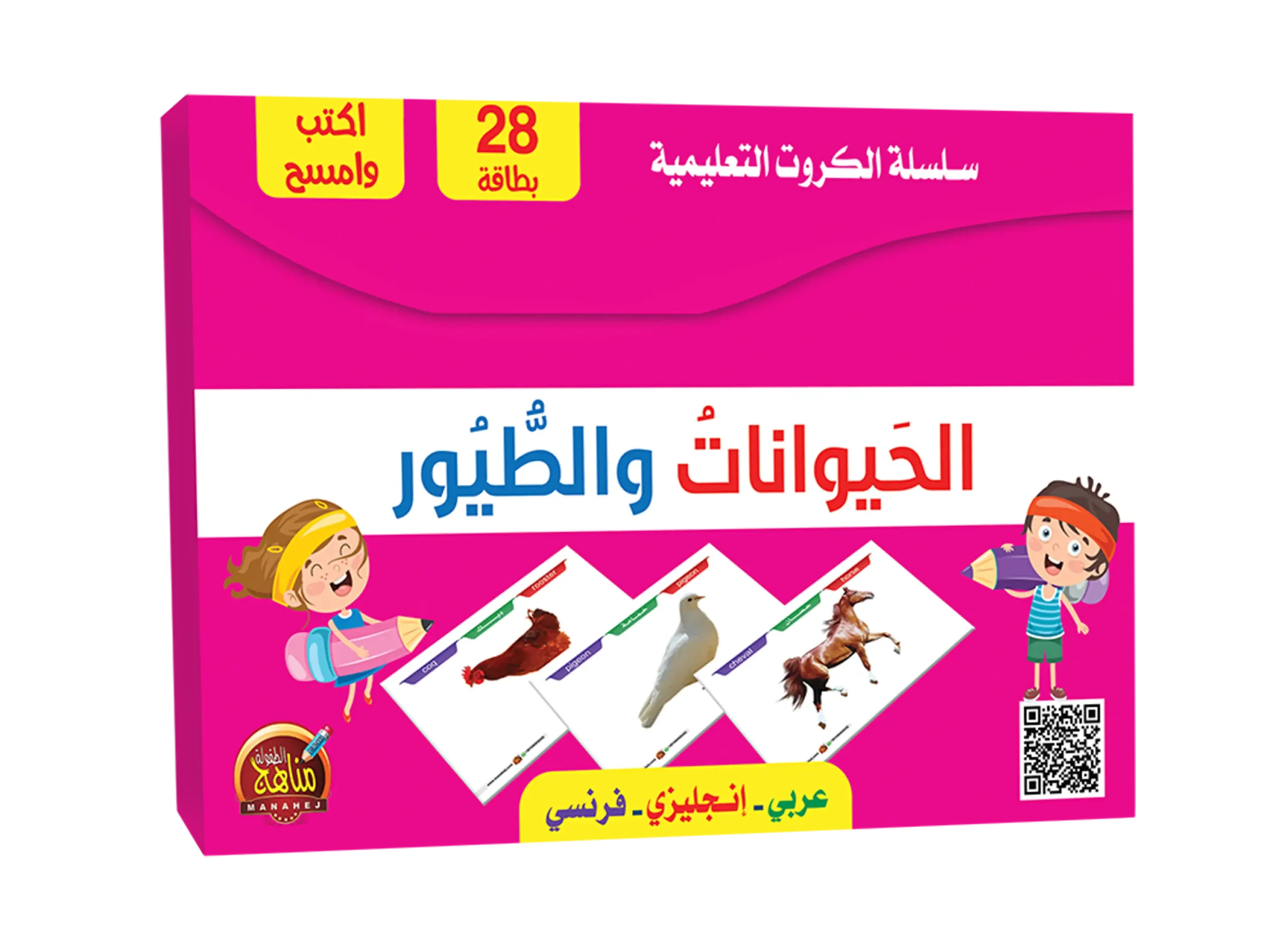 غلاف المجموعة