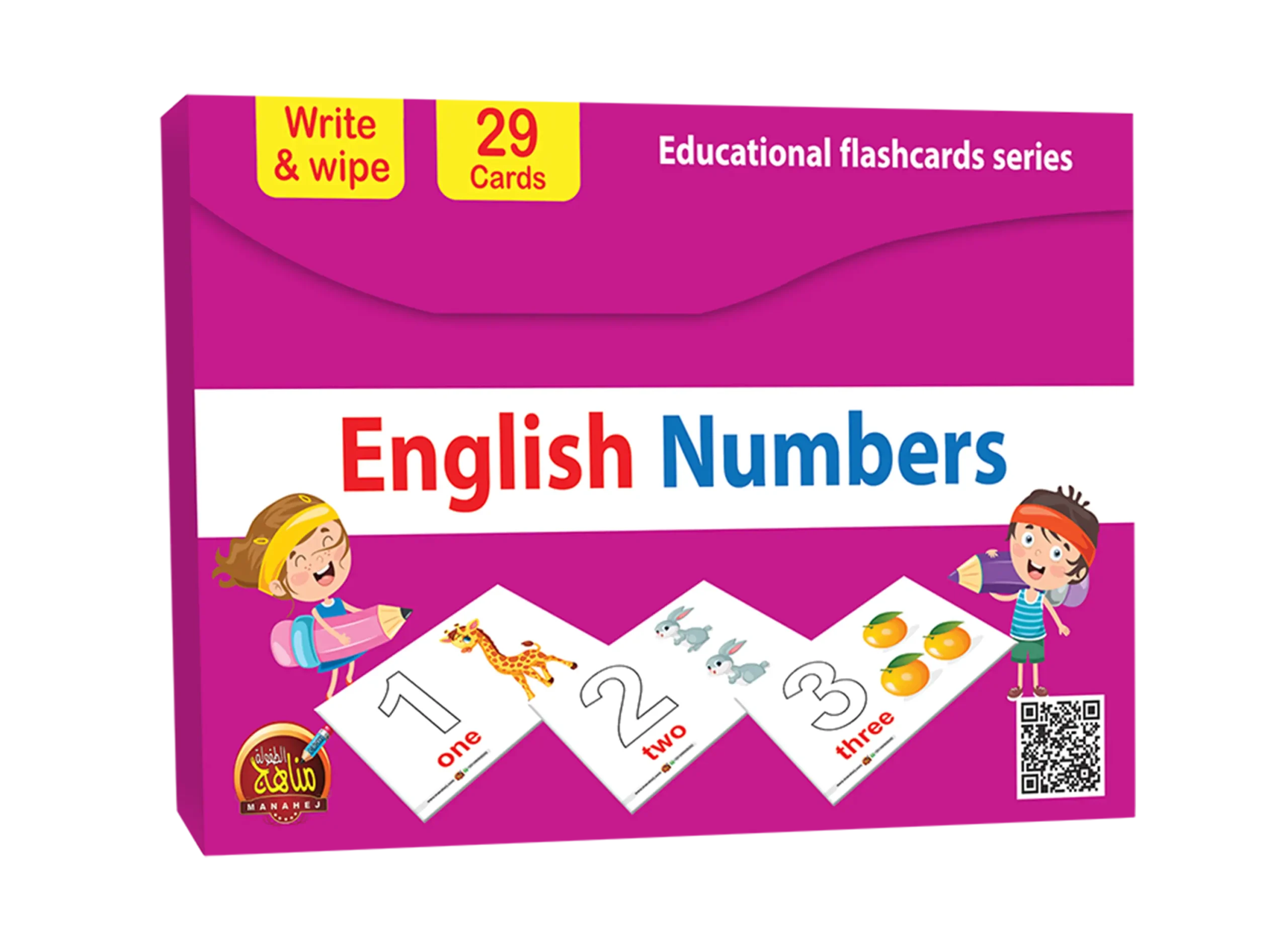 غلاف المجموعة