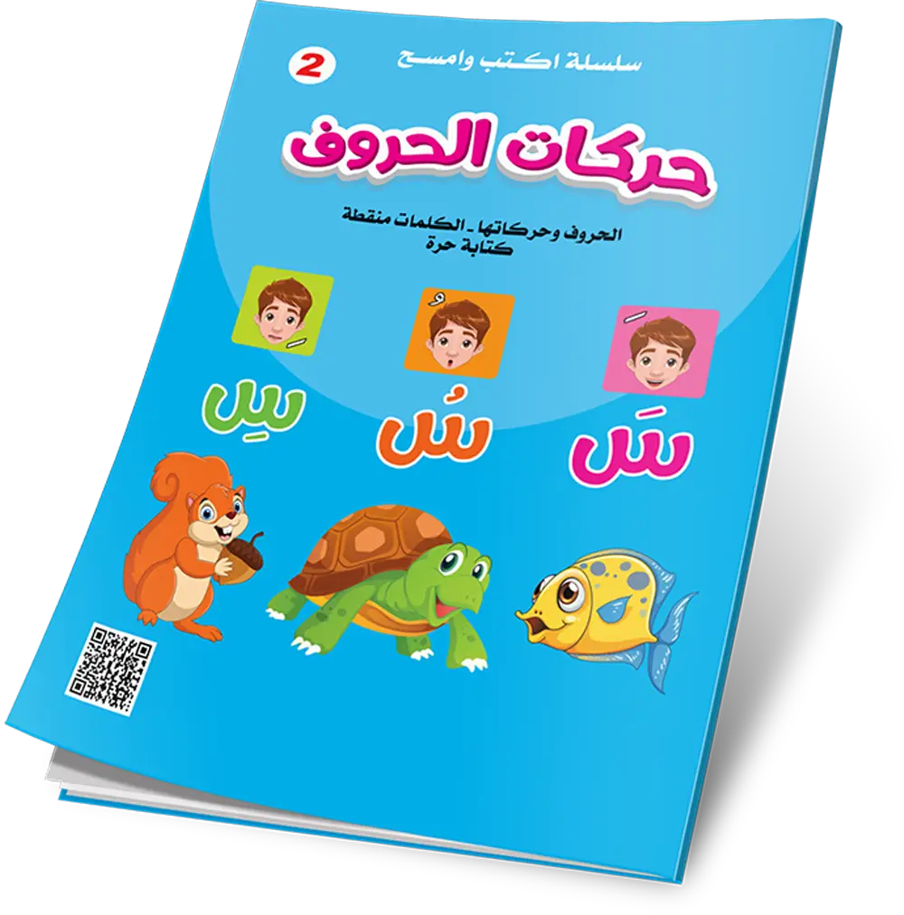 غلاف الكتاب