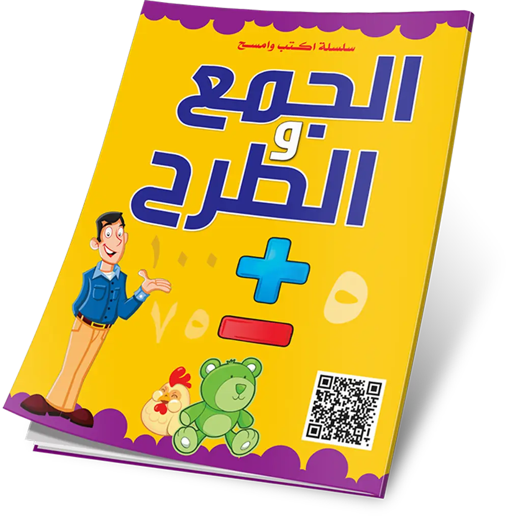 غلاف الكتاب