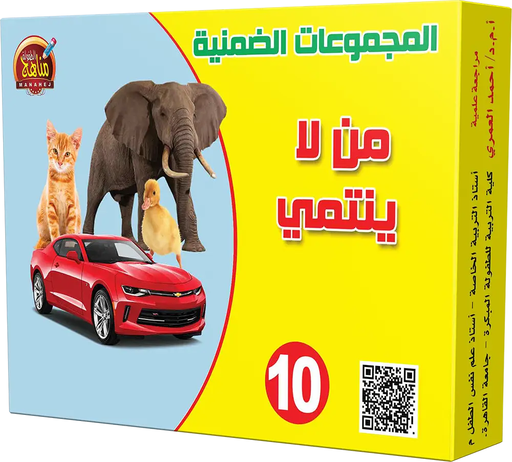 3D-العلب-الضمنية-أصفر_0009_Layer-51 copy