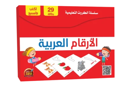 غلاف المجموعة