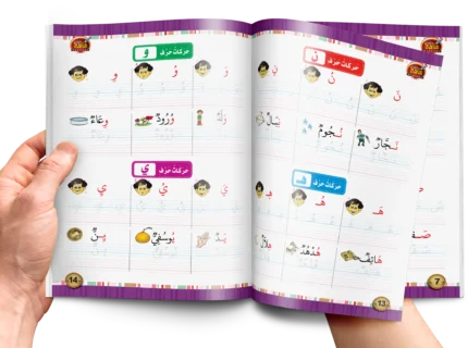 محتوى من الكتاب