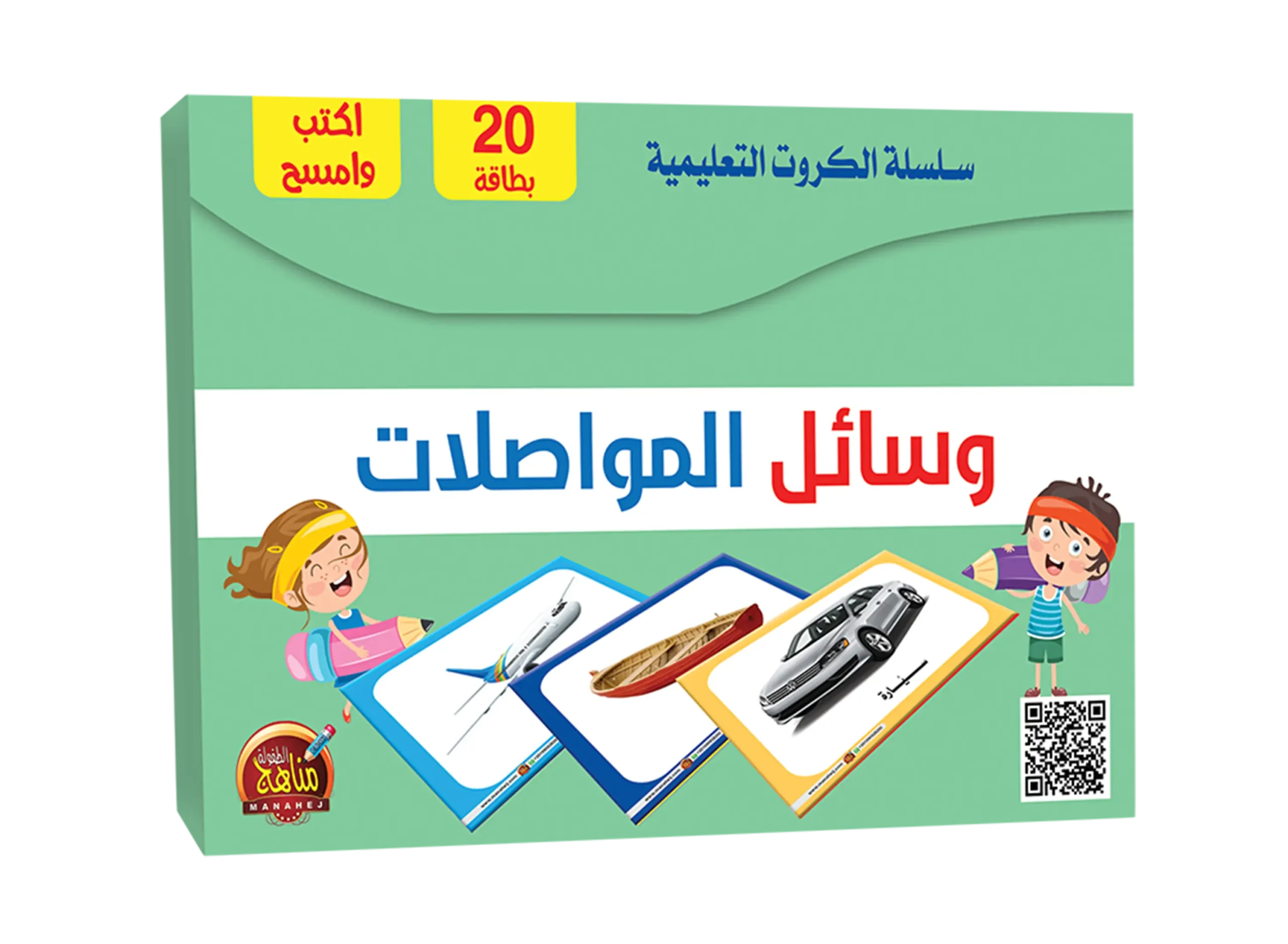 غلاف المجموعة