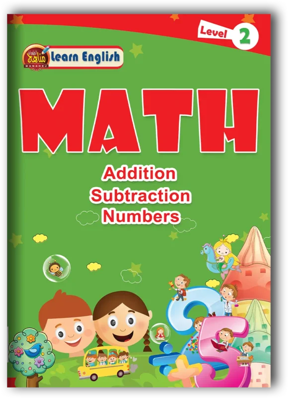 غلاف الكتاب