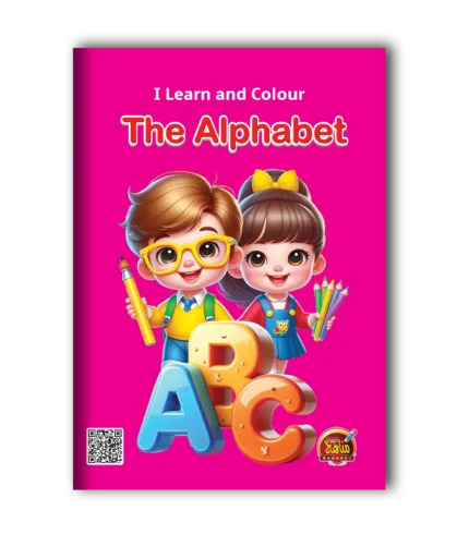 غلاف الكتاب